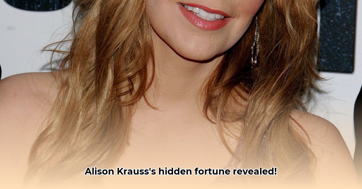 allison-krauss-net-worth